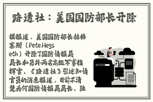 男女插秧二十三方法
